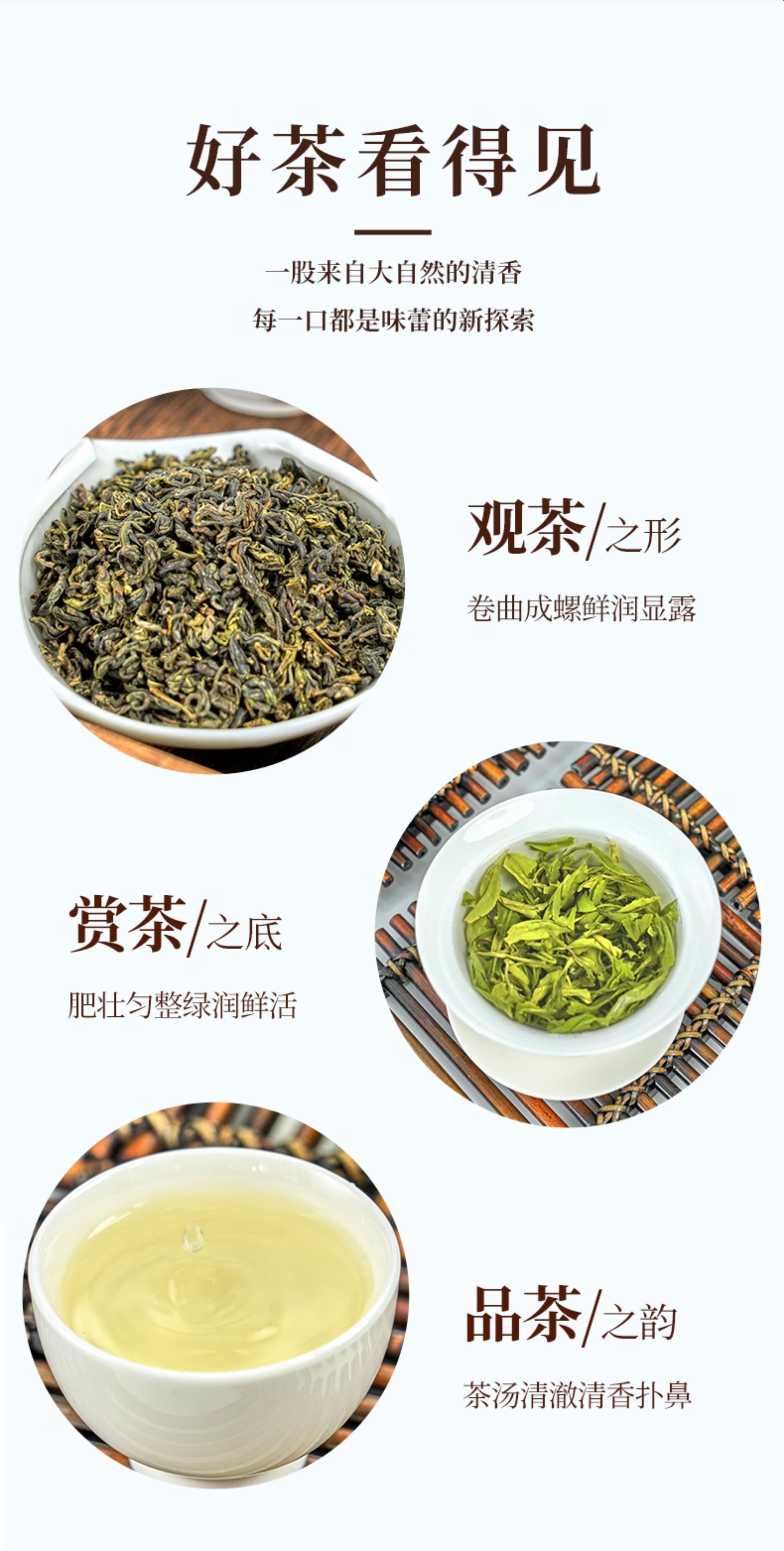 安享好物 安享S级绿茶-将军峰有机绿茶 国标 