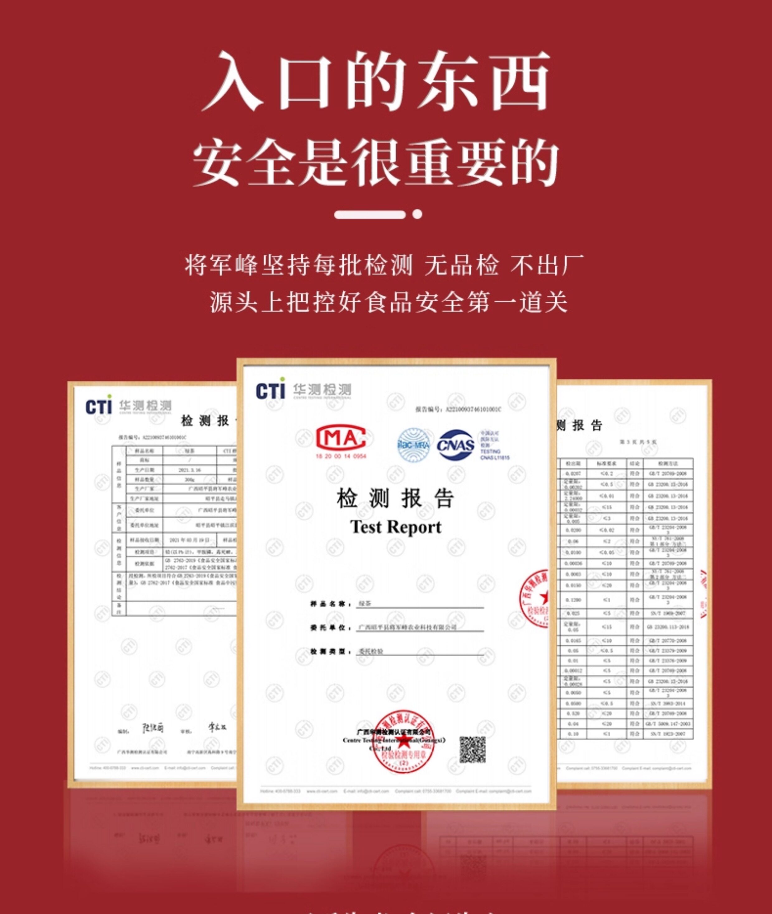 安享好物 安享A级红茶-将军峰有机红茶 国标 