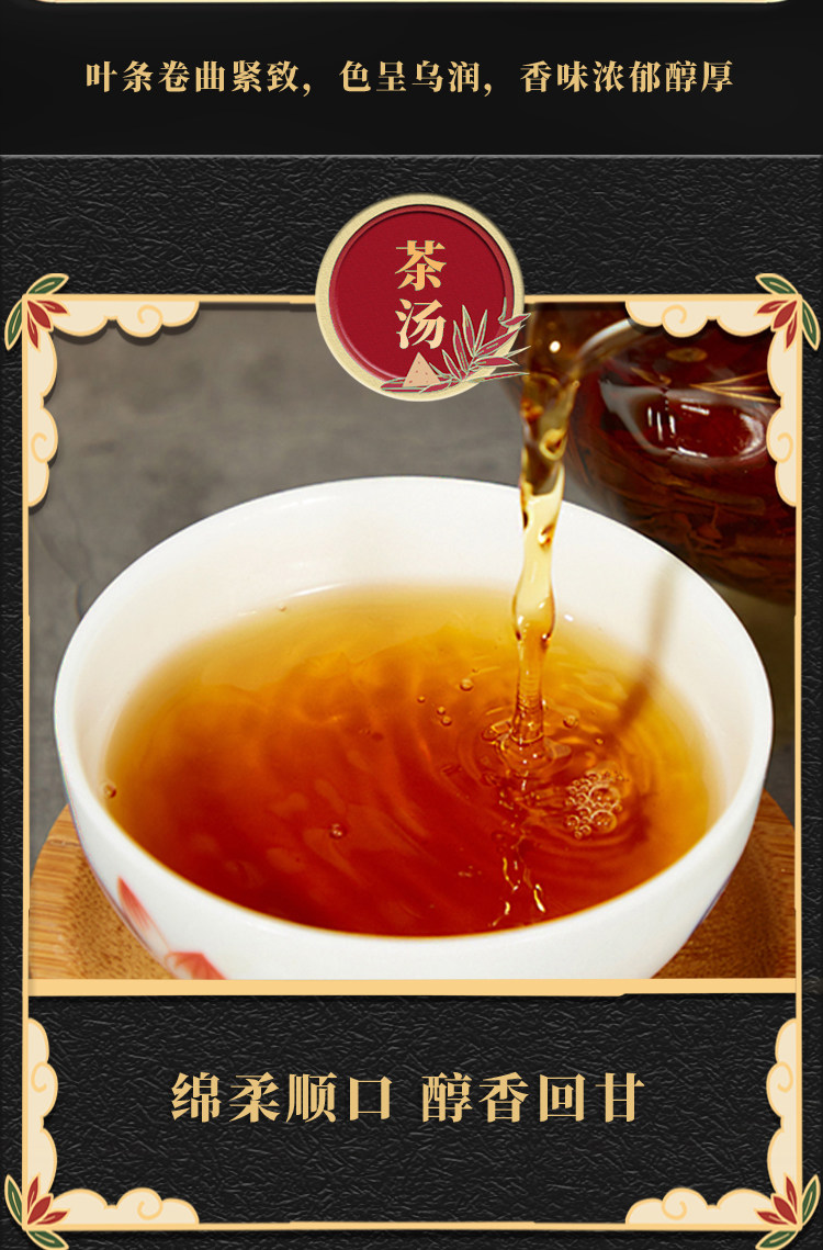 安享好物 安享A级红茶-将军峰有机红茶 国标 