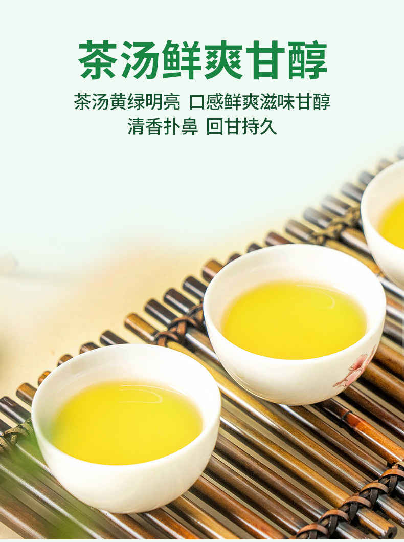 安享好物 安享S级绿茶-将军峰有机绿茶 国标 