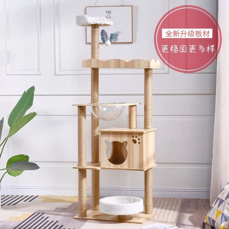 Cat scratching board cat nest one house cat climbing frame cat tree large column-shaped rattan shelf four seasons platform space capsule