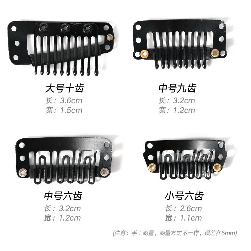 Hat fixed artifact beret clip windproof fixed clip invisible non-slip anti-drop seamless wig clip sewing kit - Taobao