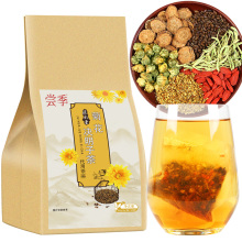 熬夜清火菊花决明子茶150g