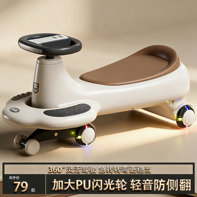 Children's Twist Car for Ages 1 to 3, Adults Can Ride, Double Anti-Rollover, 2026 New Model Baby Rocking Car