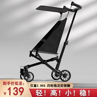 Сложите второй складной ультра -светлый, упрямый карманный карманный автомобиль