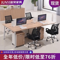 Office desk Simple modern single computer desk 2 people double staff position 4 people office computer desk and chair combination