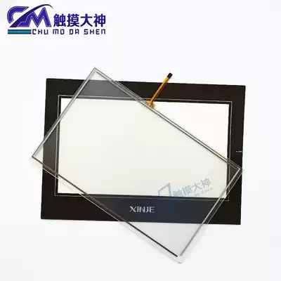 Shinji THA62-MT TGA63S-MT TGA62-MT ET UT TGA63-MT trackpad protection mask