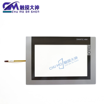 9 inch TP900 Comfort 6AV2124 6AV2 124-0JC01-0AX0 the TouchPad panel protective film