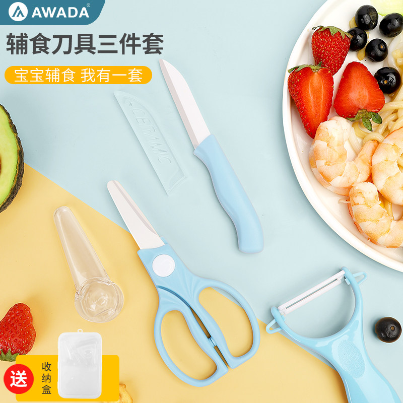 Deputy Food Cut Baby Food Grinding Instrumental Baby Special Deputy Food Tool Children Ceramic Scissors Portable Vice Food Cutter