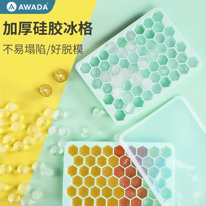 AWADA freeze ice cubes die silicone mesh red ice-making box Refrigerator for ice grid mold creative ice hockey ice cubes