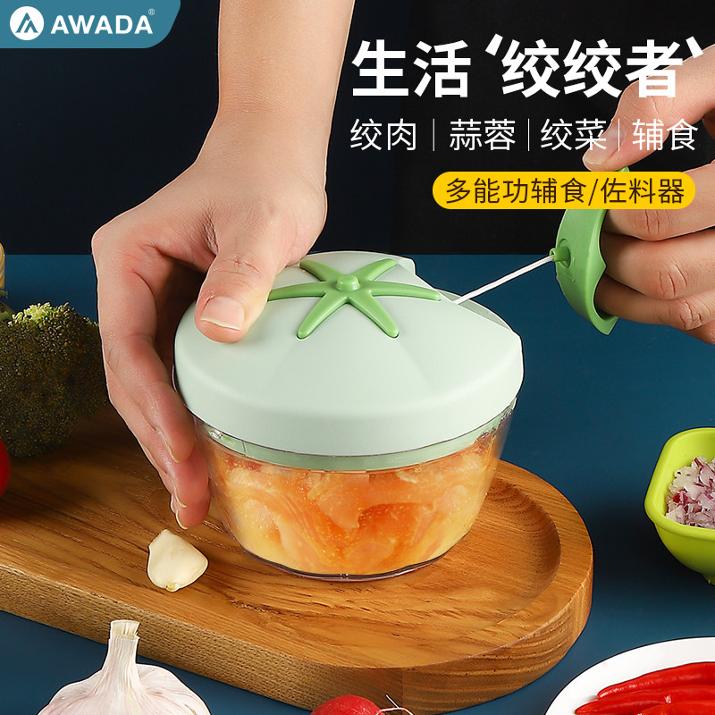 Hand-in-hand crushing machine Home Meat Grinder Stir Vegetable Machine Manual Wringing Machine Small Stir Filling machine Vegetable Cutting Machine