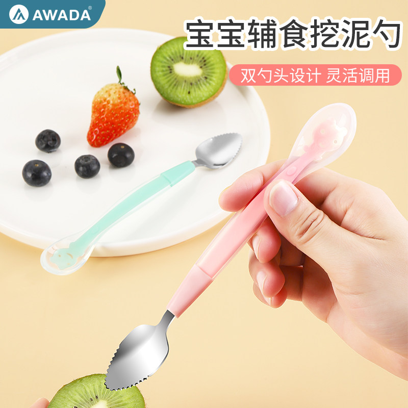 Baby Cutlery Cutlery Baby Scraped Apple Clay Spoon Suit Sidefood Tablespoon to Eat Scraped Fruit Puree Tools God Instrumental