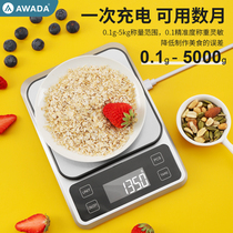 Kitchen scale baking electronic scale household small gram weight electronic weighing precision weighing device food gram weighing small scale several degrees