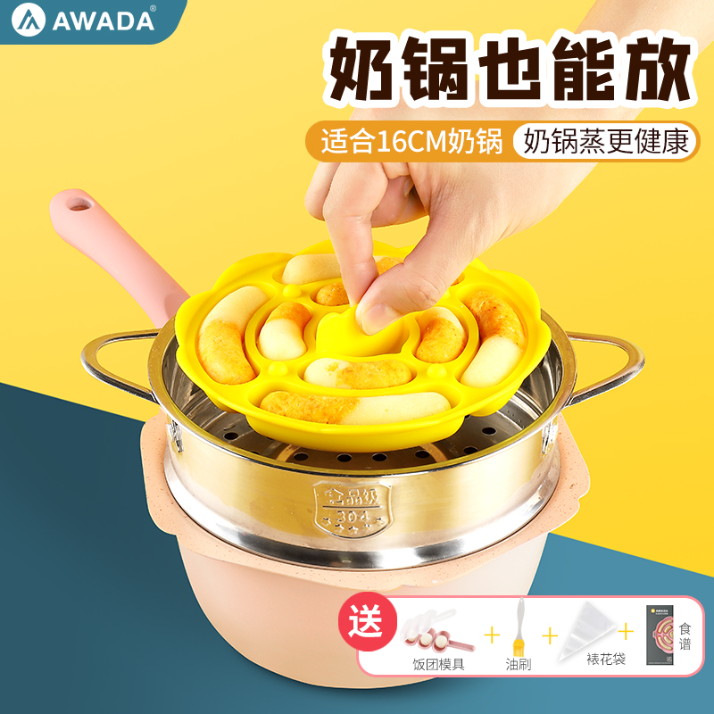 Baby Sausage Mold Baby Trumpet Sidefood Mold Cooking Meat Food Grade Baby Finger Food Molds