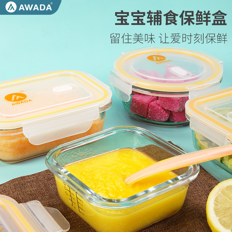 Baby Deputy Food Tools Deputy Food Preservation Storage Box Glass Digi Cooking Cake Mold Baby Coveting Glass Steaming Bowl