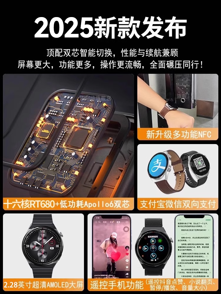[2025 New Model]Huaqiangbei Watch Smartwatch Can Make and Receive Calls, Multifunctional Bluetooth, Heart Rate Monitoring, Sports, Waterproof, Music Listening, Call Making, Step Counting, for Adults, Men and Women, Nfc Bracelet, Official Genuine Product