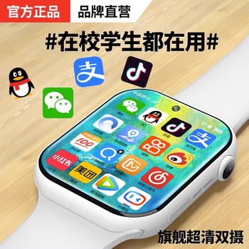 [Official Genuine Product] 5g Full Network Large Screen Children's Smart Watch Phone, Can Insert Card, Special for Teenagers and High School Students, Multifunctional Gps Positioning, Waterproof, Wifi Internet Access, for Elementary School Boys and Girls