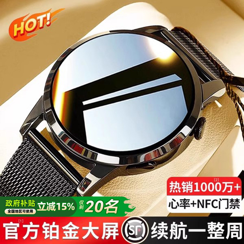 【2026新款】华强北watch智能手表可接打电话多功能蓝牙心率运动防水听歌通话计步成人男士女NFC手环官方正品