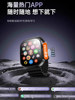 [2026 New Honeycomb Edition]Huaqiangbei S11 Ultra Top Edition Watch S10 Smartwatch with Phone Function, Supports Sim Card, Downloadable, for Teenagers, Adults, Women, Men, Sports, Official Store Genuine Product