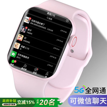 [Official Genuine Product] Children's Smartwatch 5g Full Network Intelligent Gps Positioning, Card-Slotting Capable, Multifunctional, Waterproof, Wifi Internet Access, Specially Designed for Elementary School Boys, Girls, Teenagers, and Middle/High School Students