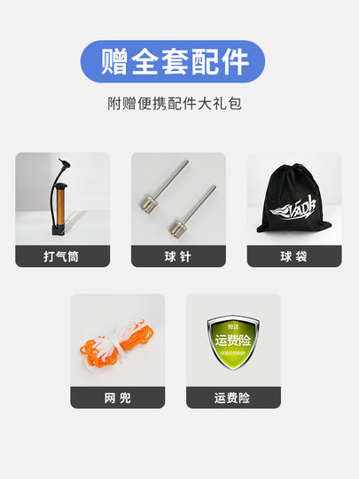 VADK正品5号气排球中考专用男女初中生小学生比赛训练软式硬排球