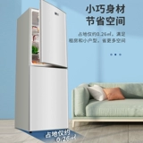 Небольшой холодильник с первого уровня энергии -эффективного домашнего холодильника Небольшой замороженный холодильник прокат обща