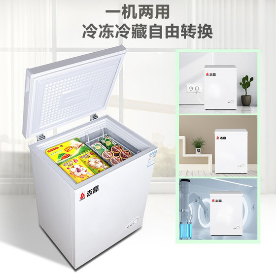 Zhigao small freezer small household commercial large-capacity freezer refrigerator mini first-level energy efficiency horizontal freezer