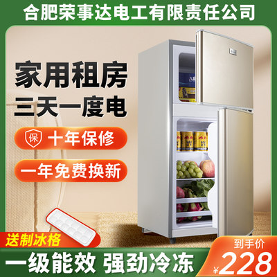 Small refrigerator small household refrigerator small mini rental dormitory double door freezer refrigeration first-class energy efficiency