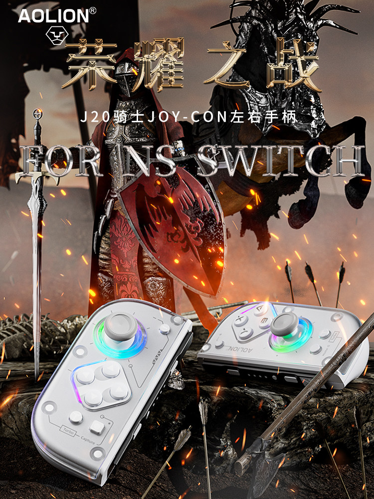 J20 Knight Switch Pc Joycon Left and Right Controllers Wireless Switch Split Ns Rgb Game Controller