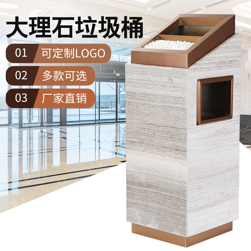 Hotel Lobby Trash Can Eu Style with Ashtray Stainless Steel Marble Guesthouse Hall Lift Lip Vertical Tobacco Cylinder