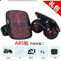 Skateboard Two Scooter Road Scooter Brushed Four Wheels Ultimate Drift Street Stable Shock Absorbing Beginners Board