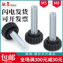 Round plastic hand screwed screw Mayflower handle bolt handle star hob plastic hand screw screw M5M6M8