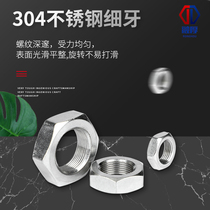304 stainless steel fine tooth nut Outer hexagonal screw cap M6M8M10M12M16M20M30
