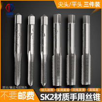 Hand in hand with a screw tap with a screw tap Three loaded M4 *X0 7 M5x0 8 M6x1 0 25 M8*x1 M10 25 M10 * 1 5