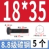 keo 502 Vít lục giác bên ngoài bằng thép carbon loại 8,8 Bu lông lục giác bên ngoài cường độ cao Vít mở rộng M6M8M10M12M14M16 keo sữa dán giấy keo sữa dán giấy Keo