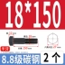 keo 502 Vít lục giác bên ngoài bằng thép carbon loại 8,8 Bu lông lục giác bên ngoài cường độ cao Vít mở rộng M6M8M10M12M14M16 keo sữa dán giấy keo sữa dán giấy Keo