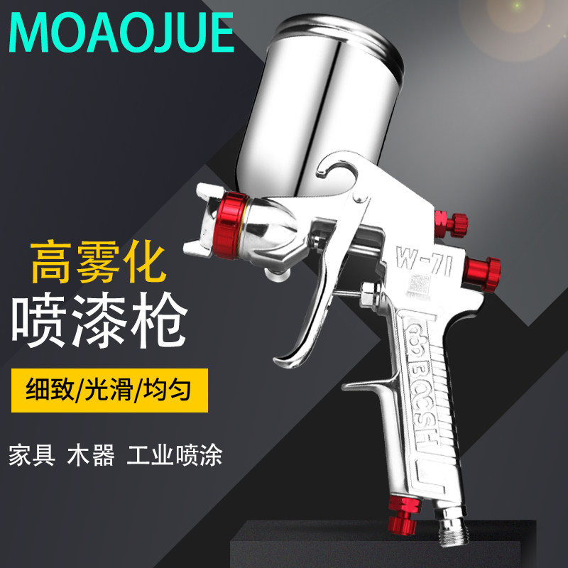 MOAOJUE W-71 súng phun sơn khí nén súng phun sơn W-77 trên nồi và dưới nồi nội thất ô tô cao phun sương súng phun giá súng phun sơn súng phun sơn r71