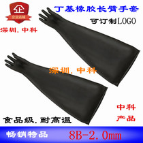 180 degree high temperature resistant strong acid test chamber vacuum drying oven butyl 7B 8B2 0 special price