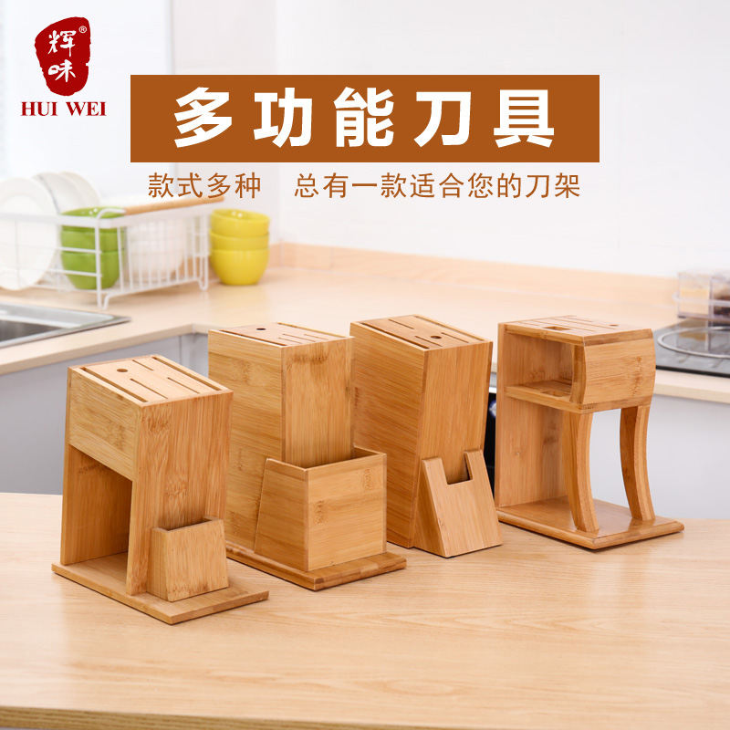 Knife holder shelf knife storage rack put knife solid wooden knife holder kitchen knife rack household kitchen kitchen knife rack