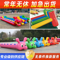 Inflatable dry land dragon boat fun sports meeting props inflatable caterpillar school team building Lei Gongs final word parent-child