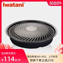 Iwatani barbecue plate accessories ZK-05 Korean barbecue household outdoor portable cassette stove non-stick pan teppanyaki