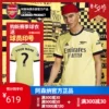 Товары от arsenal阿森纳旗舰店