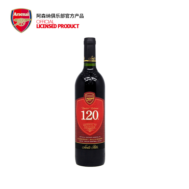 (official website) Arsenal flagship store Santa Rita 120 Arsenal Remembrance of the Red Pearl Dry Red Wine