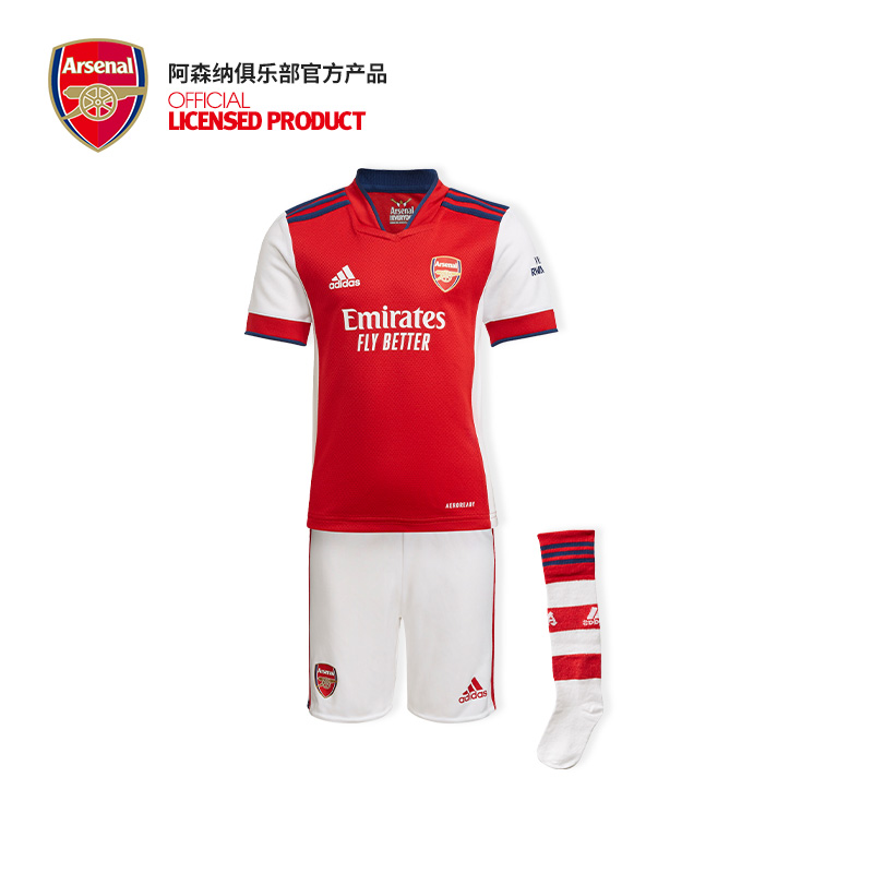 Arsenal Arsenal Arsenal Official New Children's Home Shirt Kit