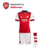 Arsenal Arsenals official new childrens home jersey suit