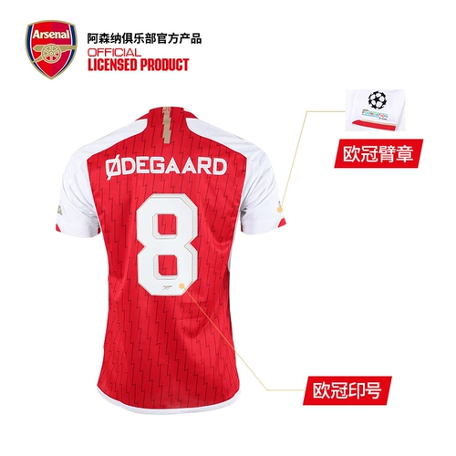 Арсенал Арсенал Фан -издание Джерси