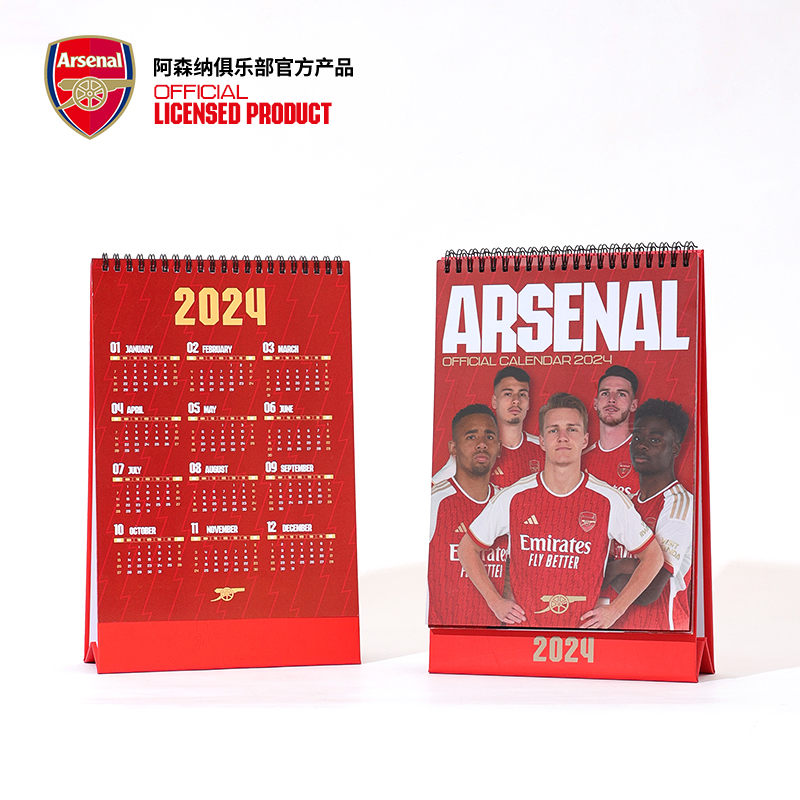 arsenal Arsenal flagship store Official 2024 player Terri-Taobao