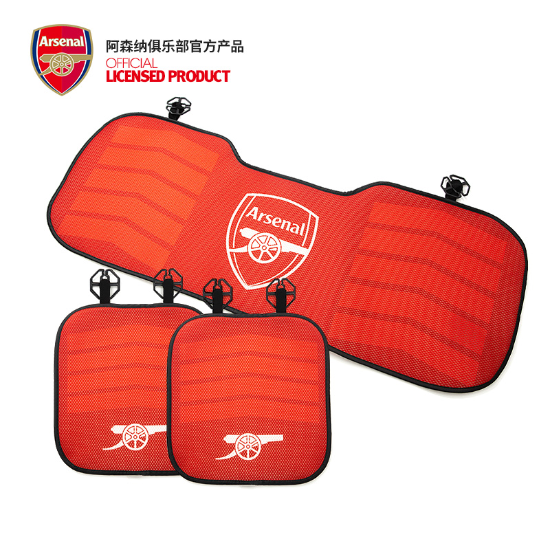 Arsenal Arsenal Arsenal official perimeter LOGO red car seat three-piece set