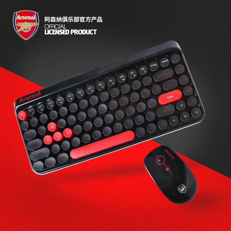 Arsenal Arsenal Arsenal flagship store football fans around gift wireless mouse and keyboard set