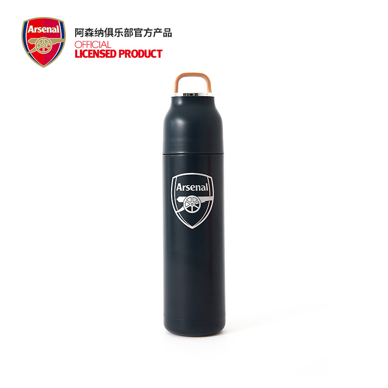Arsenal Arsenal Asenu Official perimeter LOGO Handheld Portable Insulated Cup Outdoor Kettle